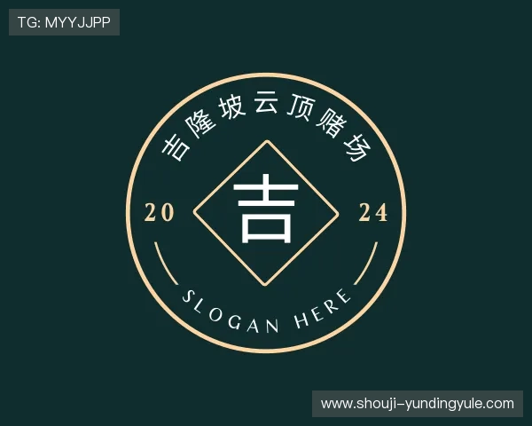 发现云顶 赌场